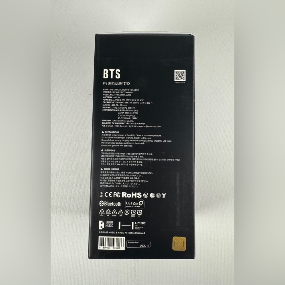 BTS Official Light Stick Ver.4 2026 Army Bomb Authentic NEW SEALED - US SELLER - Picture 2 of 3